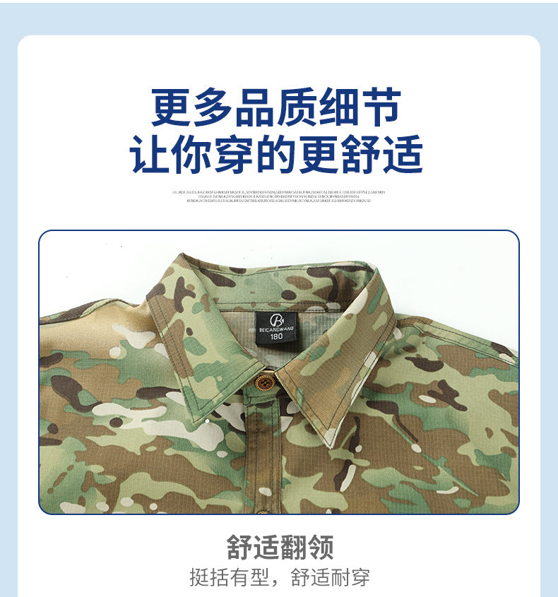Summer stretch suit quick-drying sweat-absorbent work clothes air-conditioning cool labor protection work clothes wear-resistant breathable tooling