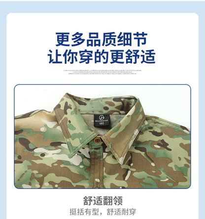 Summer stretch suit quick-drying sweat-absorbent work clothes air-conditioning cool labor protection work clothes wear-resistant breathable tooling
