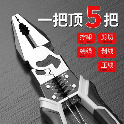 German-Style Multi-Functional Hand Pliers, Industrial-Grade Eccentric Wire Pliers, Needle-Nose Pliers, Diagonal Nose Pliers, Electrician's Special Pliers for Wire Stripping