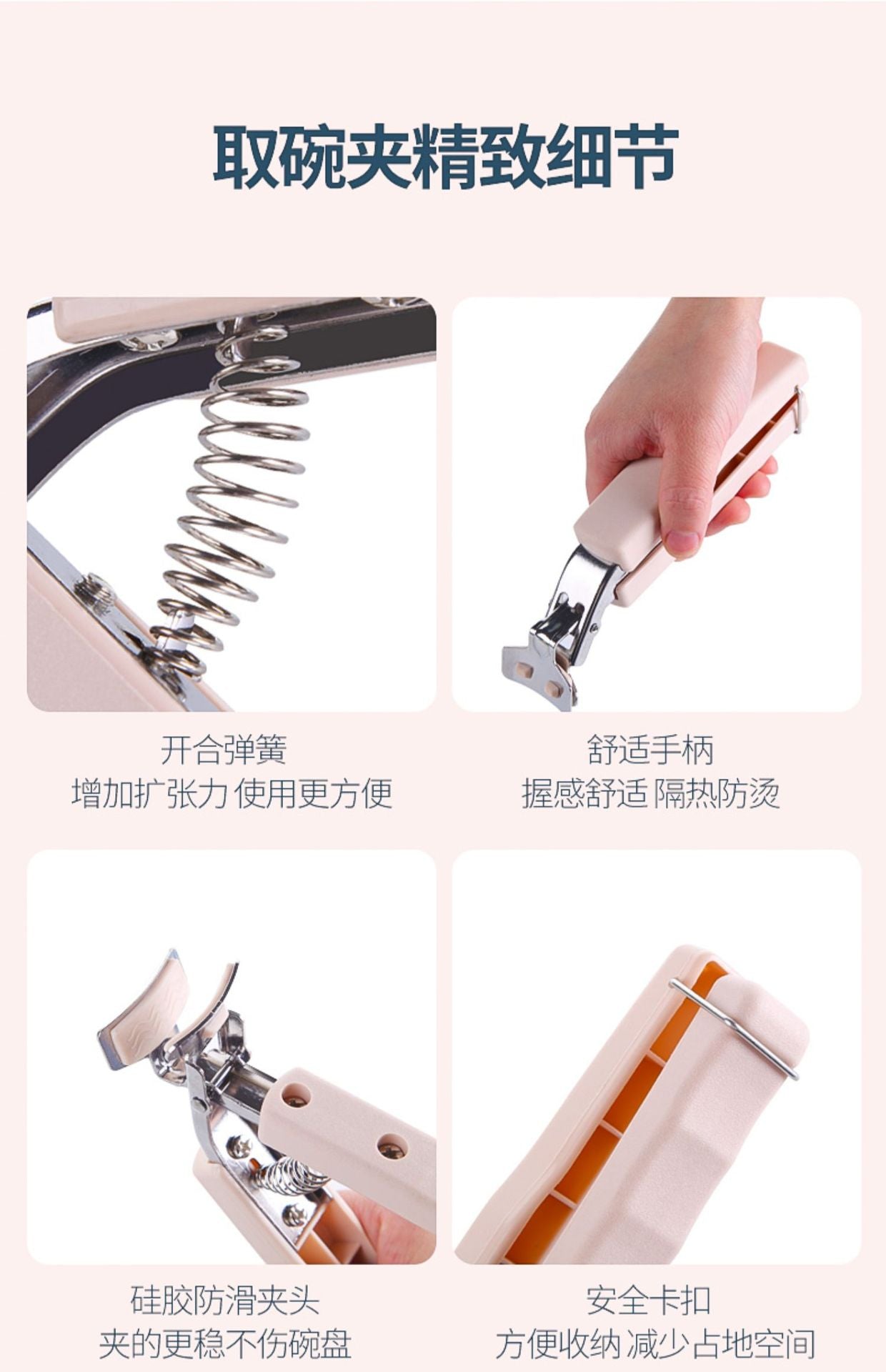 Thickened Bowl Clamp, Anti-Scalding, Anti-Slip Clamp, Bowl Clamp, Plate Clamp, Steamed Vegetable Bowl Clamp, Anti-Slip, Anti-Scalding Hand Clamp, Plate Lifter