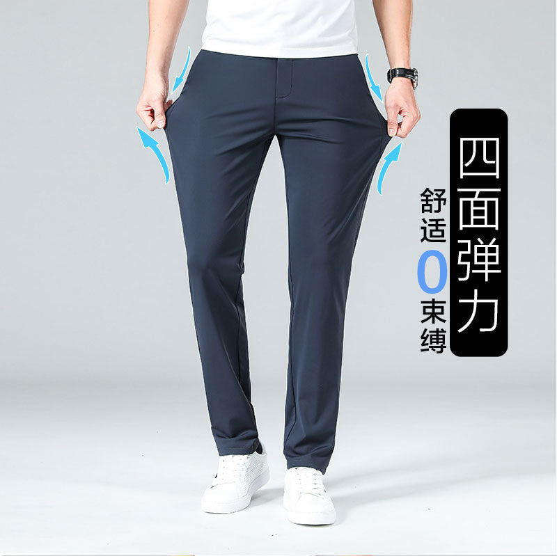 Advanced Business Casual Pants Men's Pants Summer Stretch Men's Straight Pants Draping Cool Pants Men's Spring and Autumn