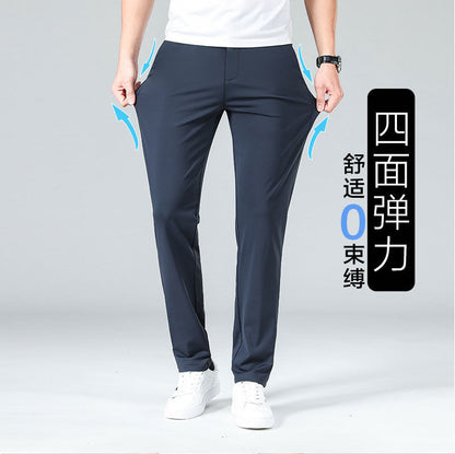 Advanced Business Casual Pants Men's Pants Summer Stretch Men's Straight Pants Draping Cool Pants Men's Spring and Autumn