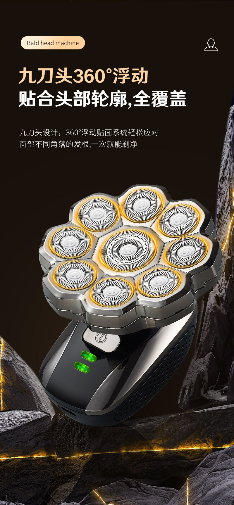 Cross-border nine-blade head bald self-service haircut artifact electric rechargeable razor magnetic suction head body washing knife