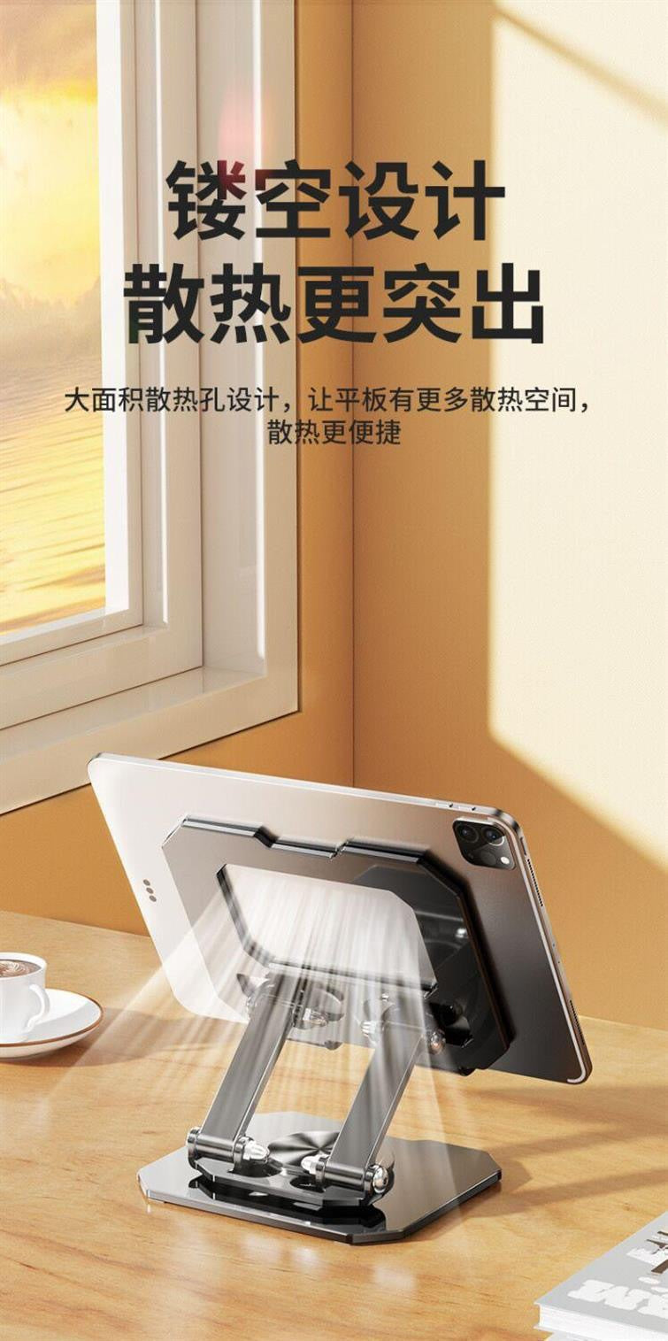 All-Metal Rotating Tablet Stand for Ipad, Tablet Computer Support Stand, Mobile Phone Office Stand, Dedicated for Gaming and Playing Games Like Pubg
