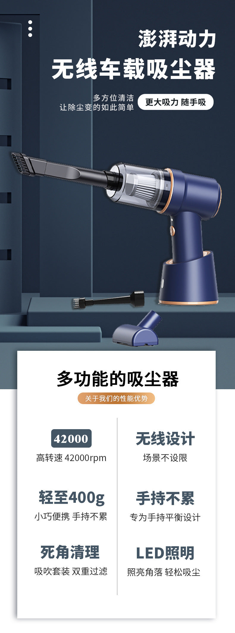 Car-Mounted Wireless Dust Blower Vacuum Cleaner, Portable Handheld Small High-Suction Car Vacuum Cleaner, All-In-One Blowing and Suction Machine for Cars