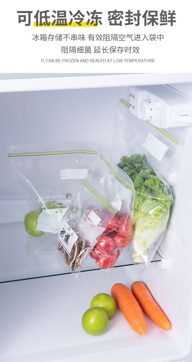 Thickened Pe Double-Ribbed Self-Sealing Airtight Bags for Household Food Preservation, Refrigerator Storage Bags, Refrigerated Storage Bags, Sealed Bags