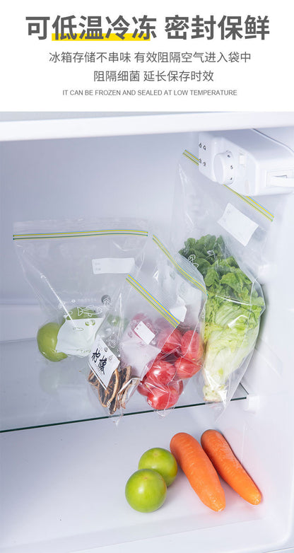 Thickened Pe Double-Ribbed Self-Sealing Airtight Bags for Household Food Preservation, Refrigerator Storage Bags, Refrigerated Storage Bags, Sealed Bags