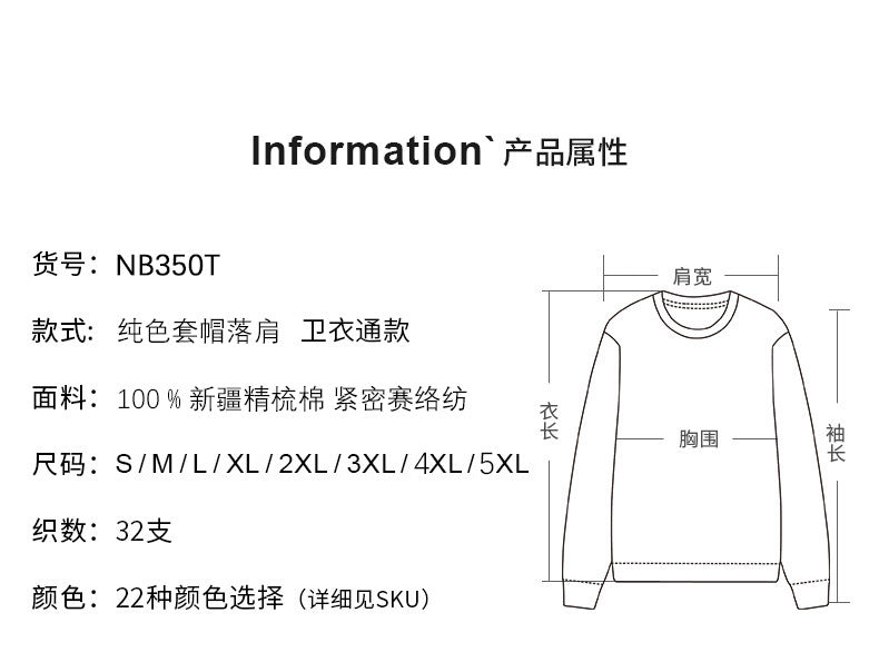 Hooded Sweater | Non-Deformable Pure Cotton Sweater Xinjiang Cotton Shoulder Pullover Autumn and Winter Solid Color ins Street Tide Hoodie