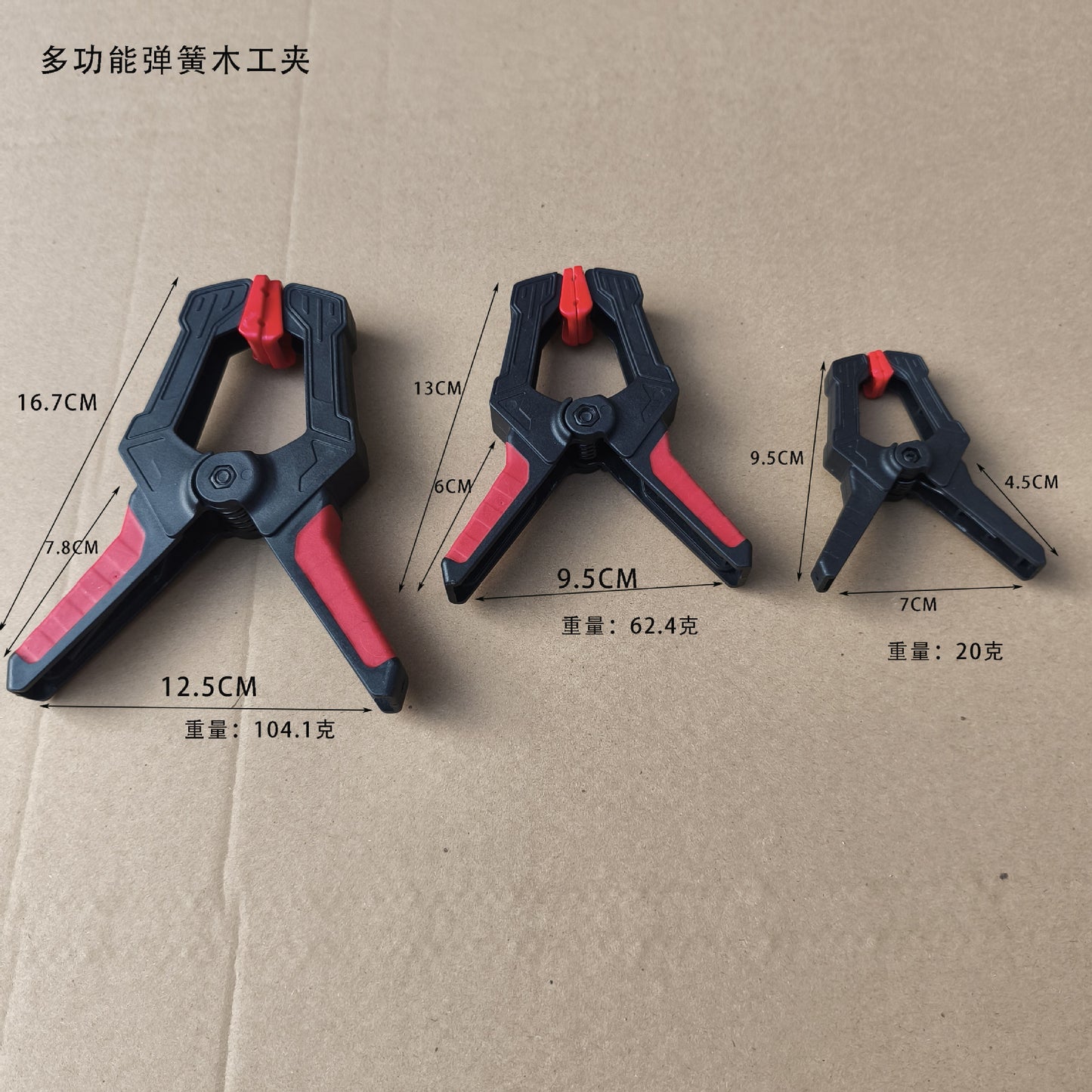 Plastic A-Shaped Clamp Photography Background Cloth Clip Nylon A-Shaped Spring Clamp Quick Clamp Plastic Clamp