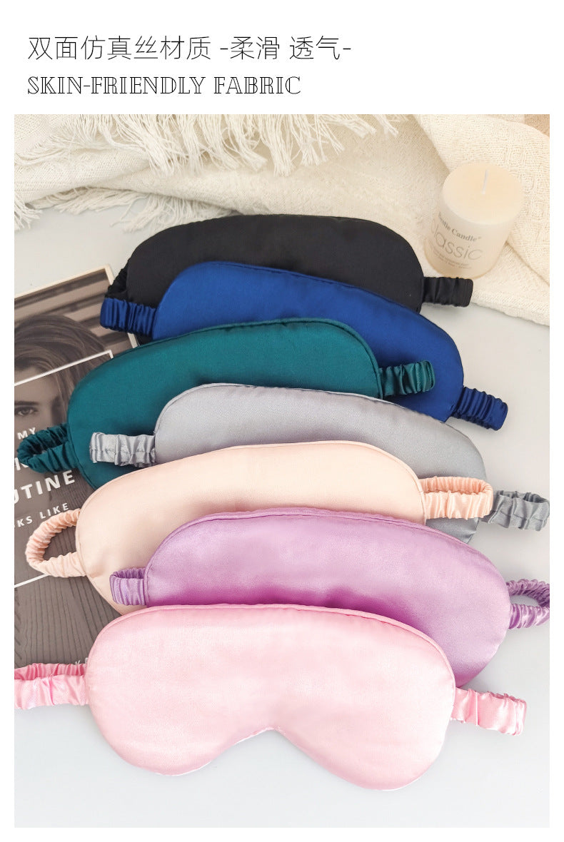 Simulated Silk Eye Mask Double-Sided Lunch Break Sleep Shading Stereo Cloud Breathable Eye Mask to Relieve Eye Fatigue and Sleep