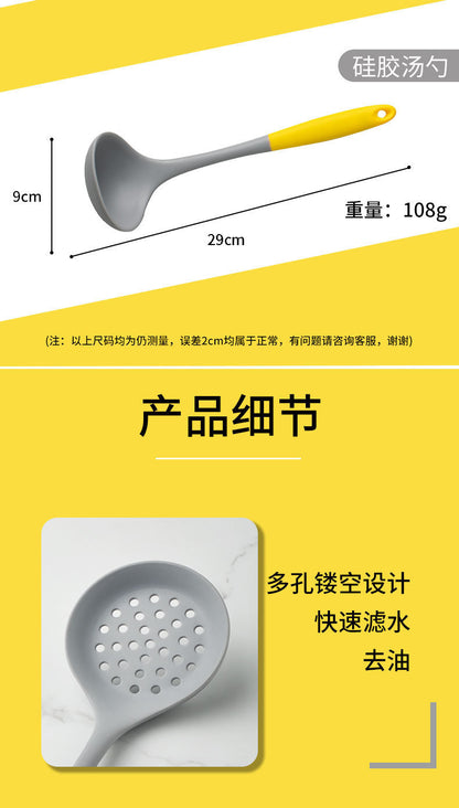In-Stock Two-Color Silicone Kitchen Utensils, Kitchen Supplies That Won'T Damage Pots, Easy to Clean, Strainer, Soup Spoon, Spatula Set, Non-Stick Pan