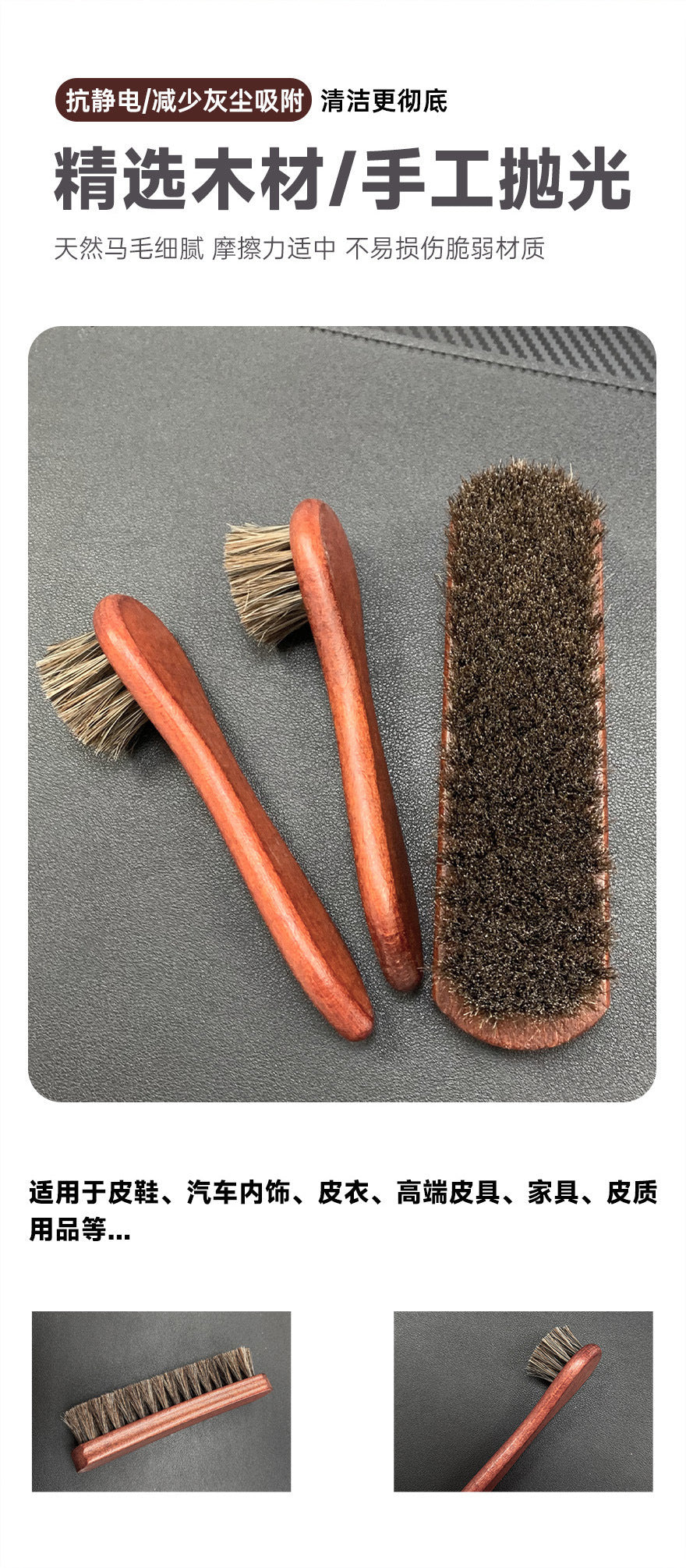Horsehair Oiling Brush, Export High-End Horsehair Brush, Horsehair Beech Wood Brush, Leather Cleaning Supplies, Horsehair Shoe Brush Set