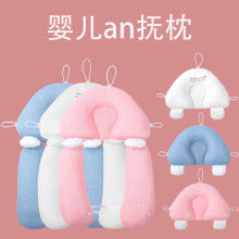 Baby Pillow, Baby Latex Pillow, Washable Imitation Eccentric Head Correction Head Shape, Breathable Newborn Shaping Pillow, Available in All Seasons