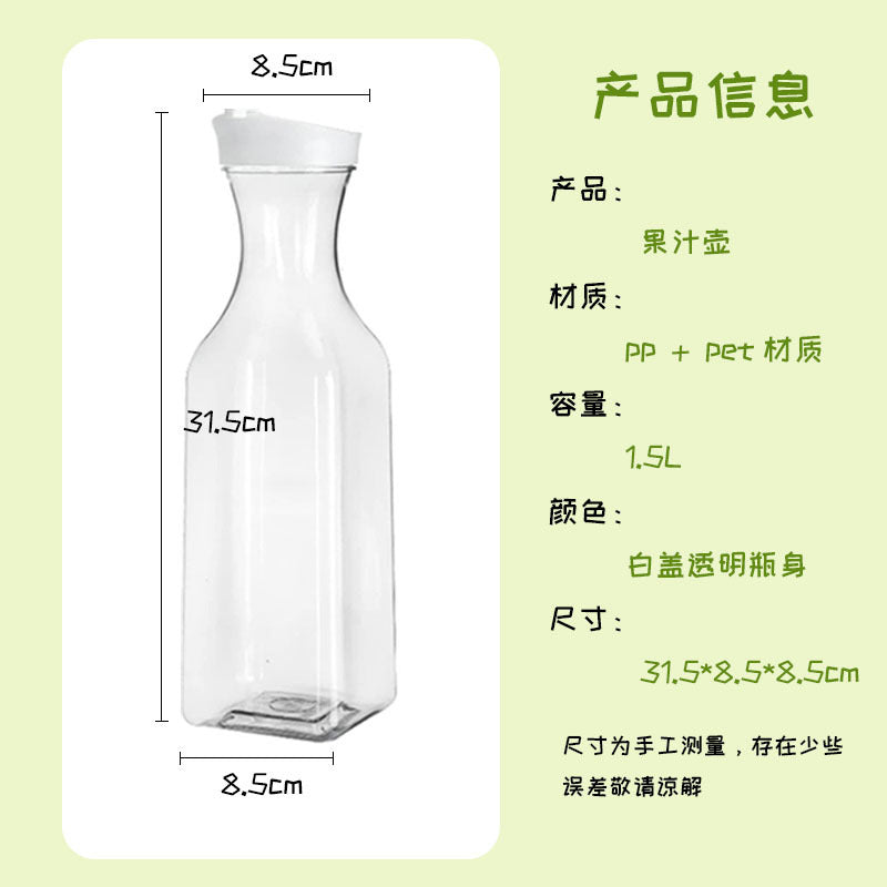 1500ml Juice Bottle, Milk Bottle, 50 oz Sealed Lid Cold Water Bottle, Plastic Jug, Beverage Bottle, Coffee Cold Brew Pot