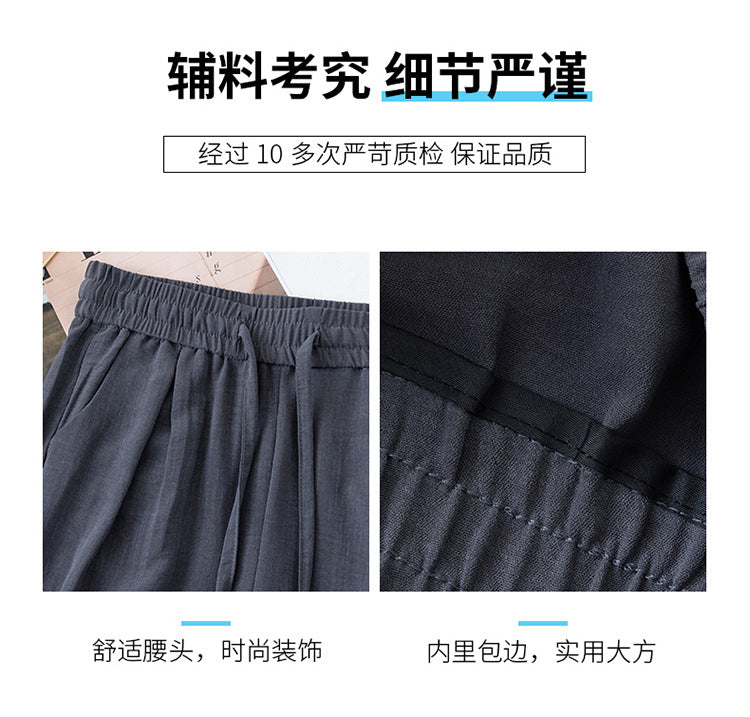 Ice Silk Thin Narrow Wide-Leg Pants for Women 2025 Summer New High-Waisted Loose Casual Slimming Drape Straight Pants