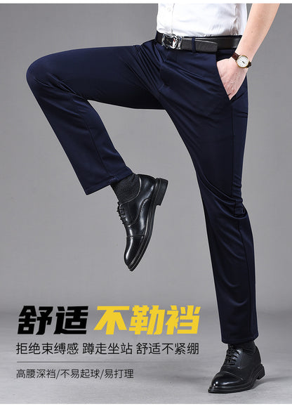 Business Casual Pants Men's Vertical Straight Dress Men's Spring and Summer Loose plus size Non-ironing Long Pants Stretch Pants