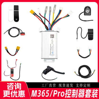 Cool Kirin kukirin accessories M365 Bluetooth version digital display instrument full suit 36 V350W controller kit