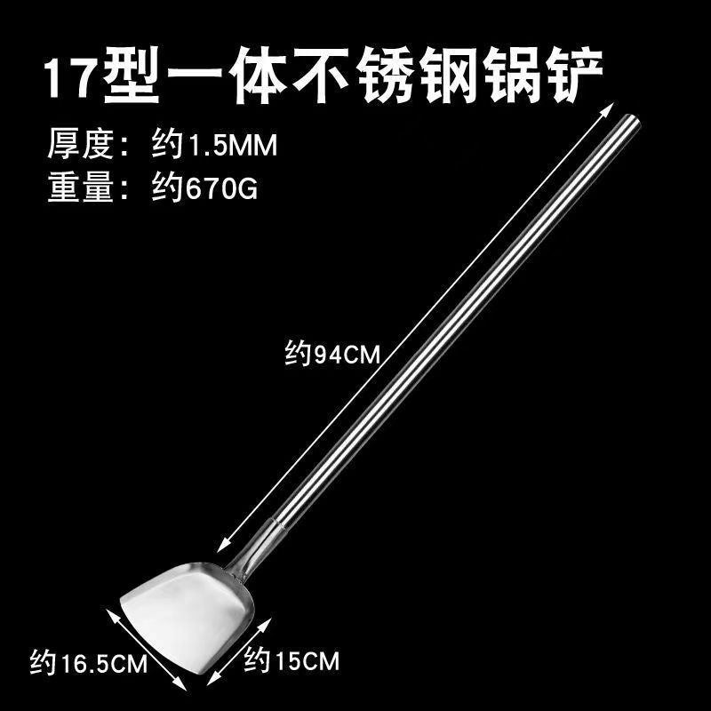 Stainless Steel Shovel Stir-frying Shovel Long Steel Handle Sketch Iron Shovel Kitchenware Hotel Large Sketch Thickened Stainless Steel Sketch