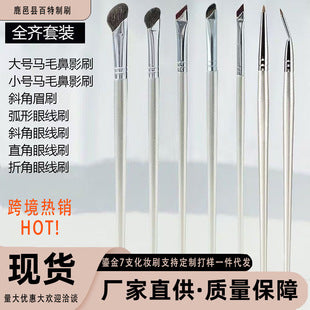Round Head lip brush lipstick brush beauty tools concealer brush blooming brush portable lip makeup brush wholesale one-piece delivery