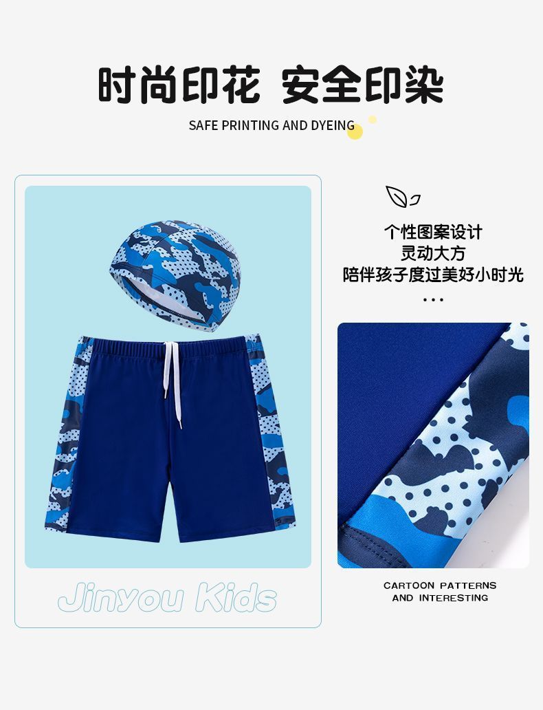 Children's swimming trunks boys swimming trunks boxer small and medium-sized children's swimsuit fat treasure training quick-drying swimsuit suit wholesale