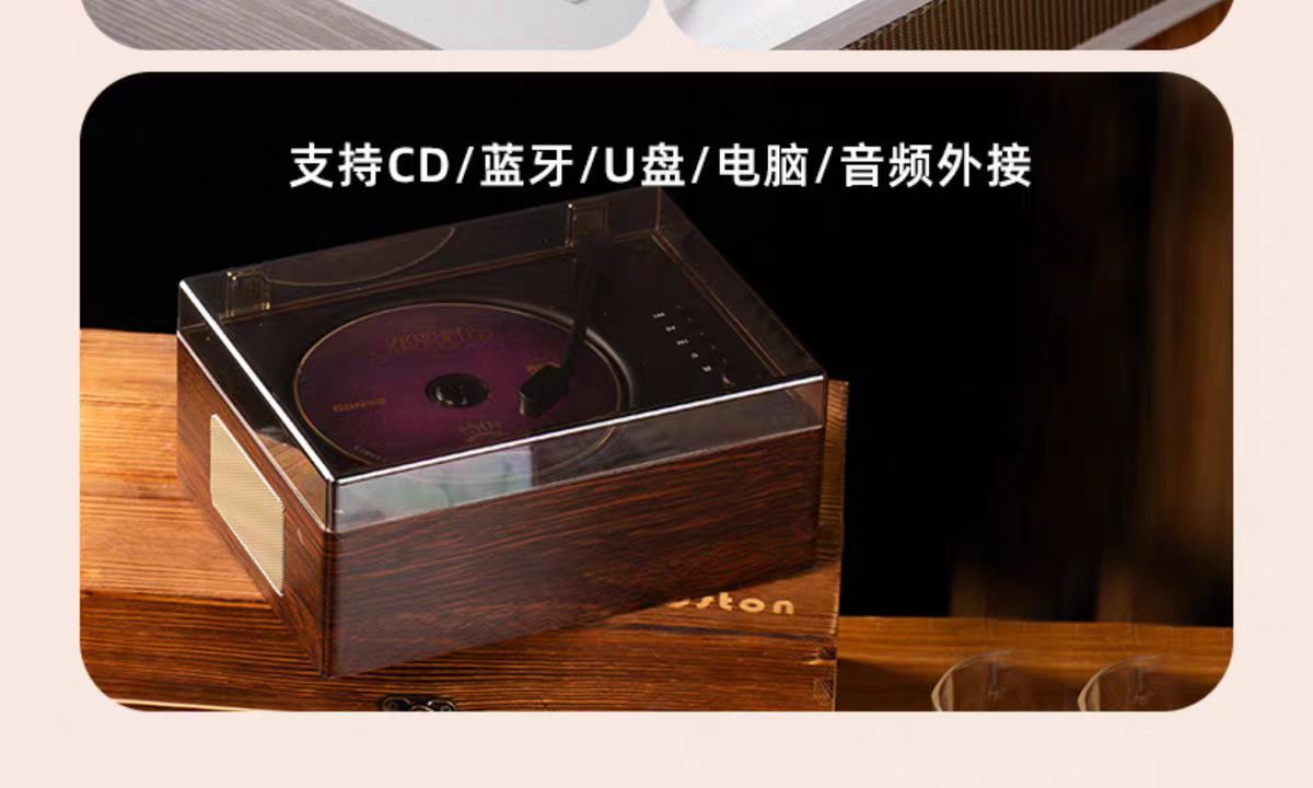 Cross-Border Popular Retro Cd Player Portable Music Album Bluetooth Speaker Player Cd Disc Birthday Gift