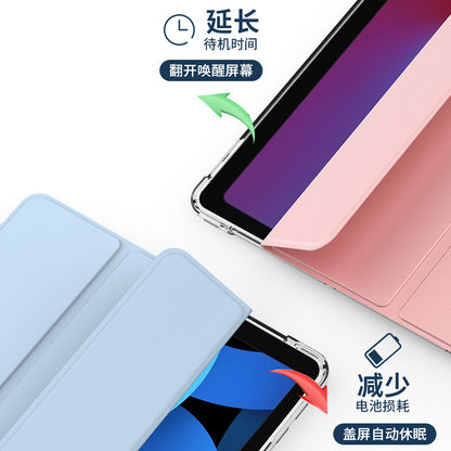 For 2025 Lenovo small new pad protective case 11 inch with pen slot pro11.5 tablet plus soft case