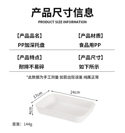 Commercial Deepening Tray Rectangular Kindergarten Plastic Storage Tray for Hot Pot Food Preparation Tray with Marinated Flavor Marinated Dishes Display Tray