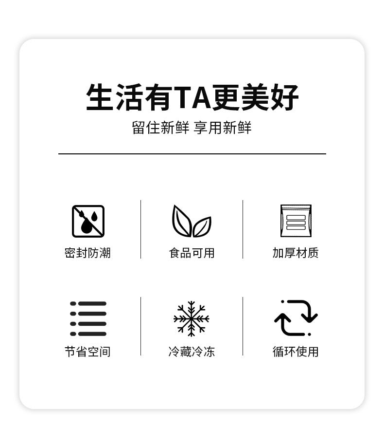 Double-gluten Fresh-keeping Bag Food Sealed Bag Vegetable and Fruit Refrigerated Storage Bag Food Classification Sealed Refrigerator Fresh-keeping Bag
