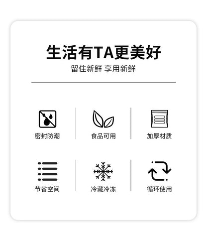 Double-gluten Fresh-keeping Bag Food Sealed Bag Vegetable and Fruit Refrigerated Storage Bag Food Classification Sealed Refrigerator Fresh-keeping Bag