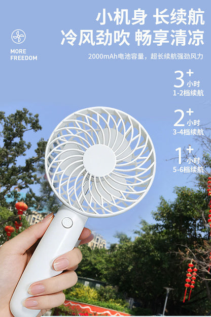 Model Aircraft Brushless Motor Handheld Fan 6-Speed High Wind Mini Fan USB Rechargeable Portable Electric Fan