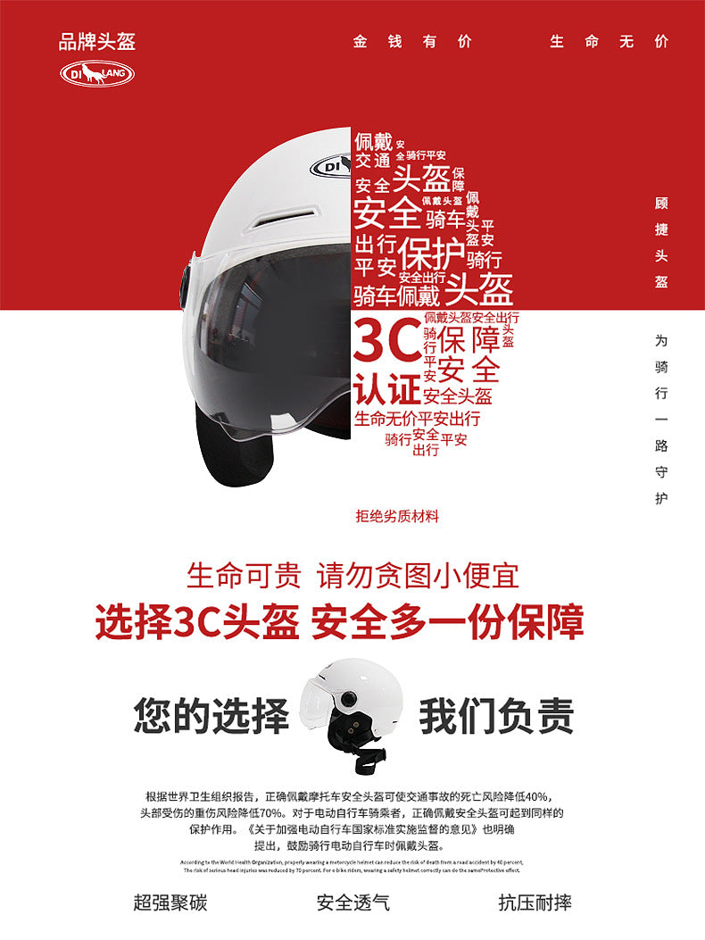 3C certification ear protection electric car helmet men and women summer sunscreen electric car helmet light half helmet manufacturers wholesale