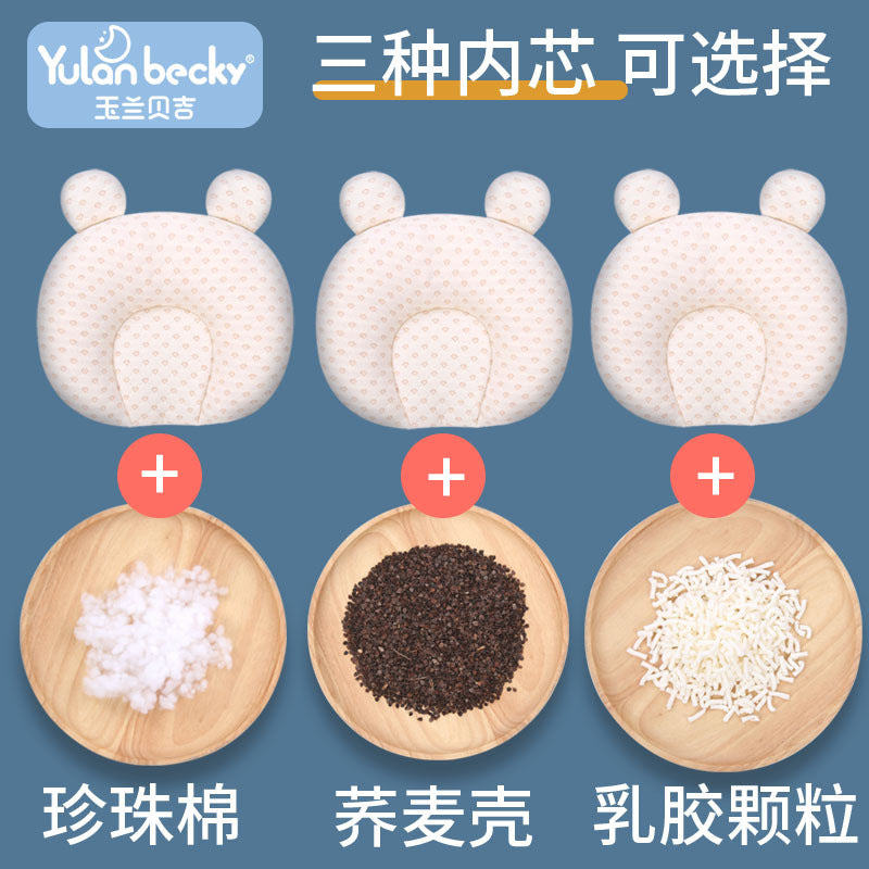 Baby Pillow, Baby Latex Pillow, Washable Imitation Eccentric Head Correction Head Shape, Breathable Newborn Shaping Pillow, Available in All Seasons