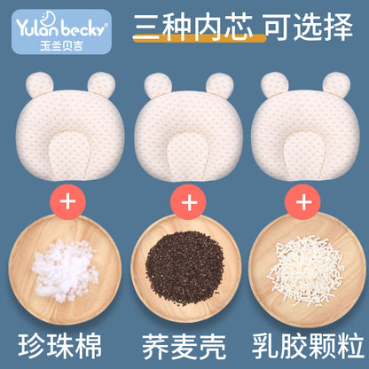 Baby Pillow, Baby Latex Pillow, Washable Imitation Eccentric Head Correction Head Shape, Breathable Newborn Shaping Pillow, Available in All Seasons