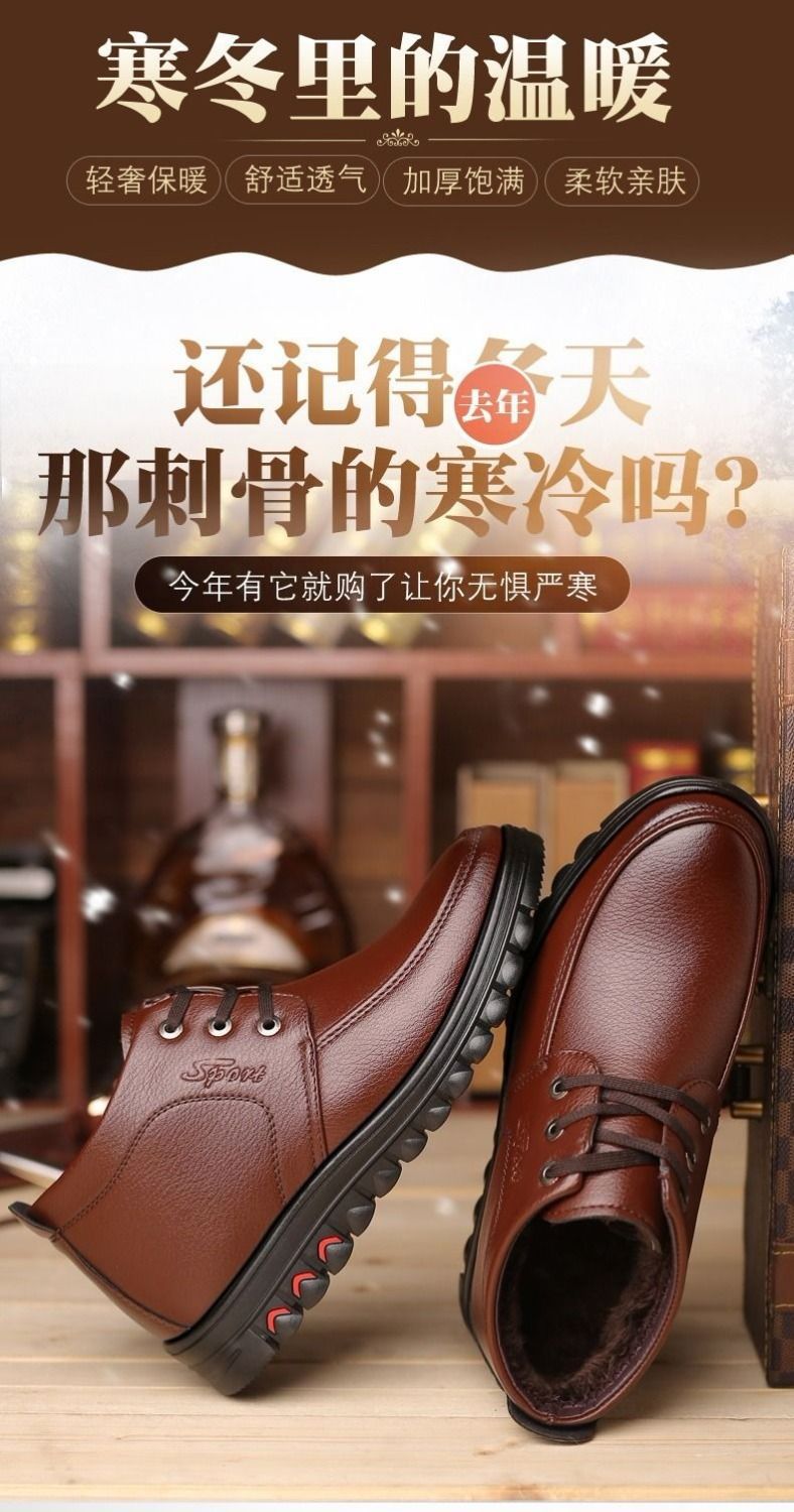 Winter cotton shoes men's leather fleece-lined thick warm high-top non-slip soft bottom middle-aged and elderly cotton shoes dad shoes