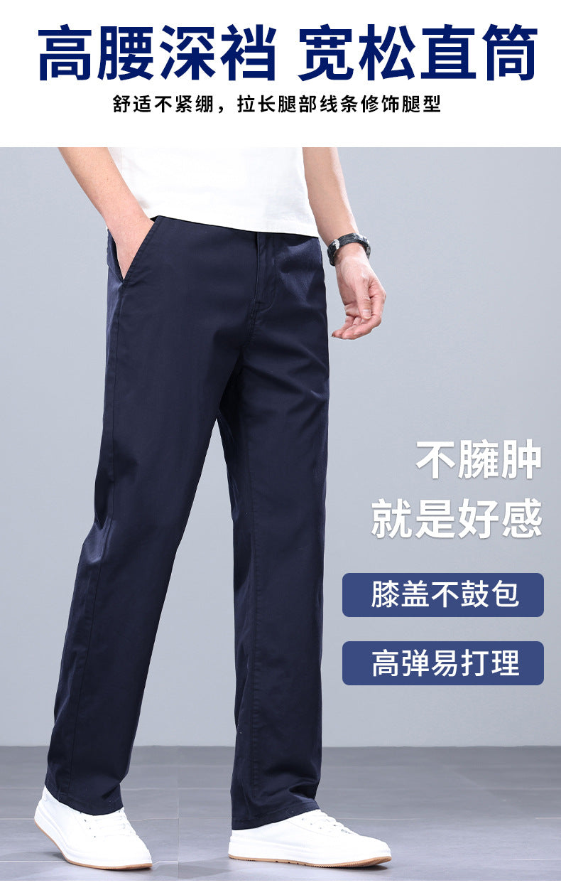 Binhaolu Men's Clothing High-End Pure Cotton Casual Pants for Men, Autumn and Winter Style with Fleece, New Business Style Men's Pants in Navy Blue