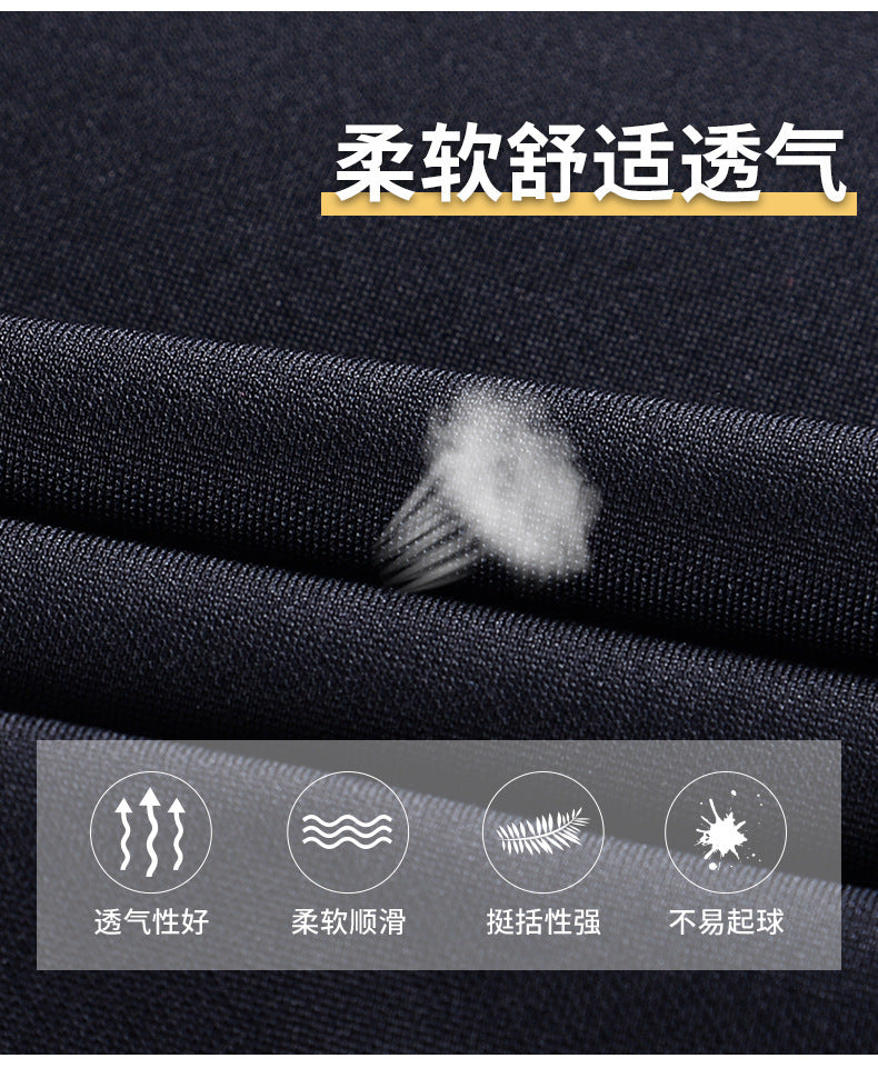 Business Casual Pants Men's Vertical Straight Dress Men's Spring and Summer Loose plus size Non-ironing Long Pants Stretch Pants