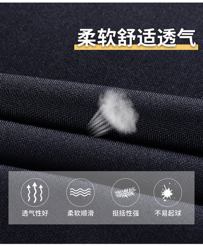 Business Casual Pants Men's Vertical Straight Dress Men's Spring and Summer Loose plus size Non-ironing Long Pants Stretch Pants