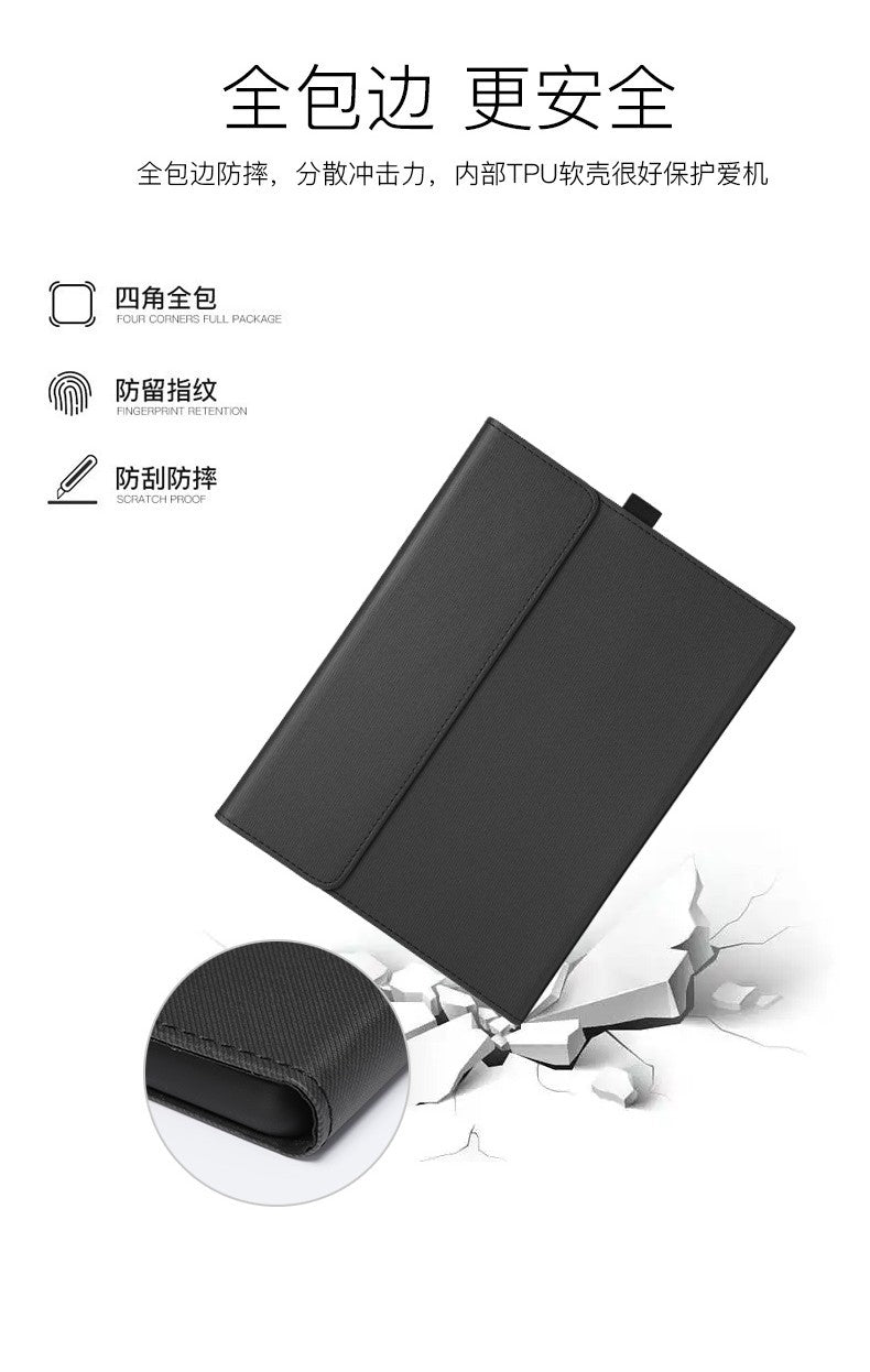 Microsoft Tablet Protective Case Is Suitable for Surface Pro12 Soft Shell, Pro7 Protective Case, Pro9/10/11 Leather Case