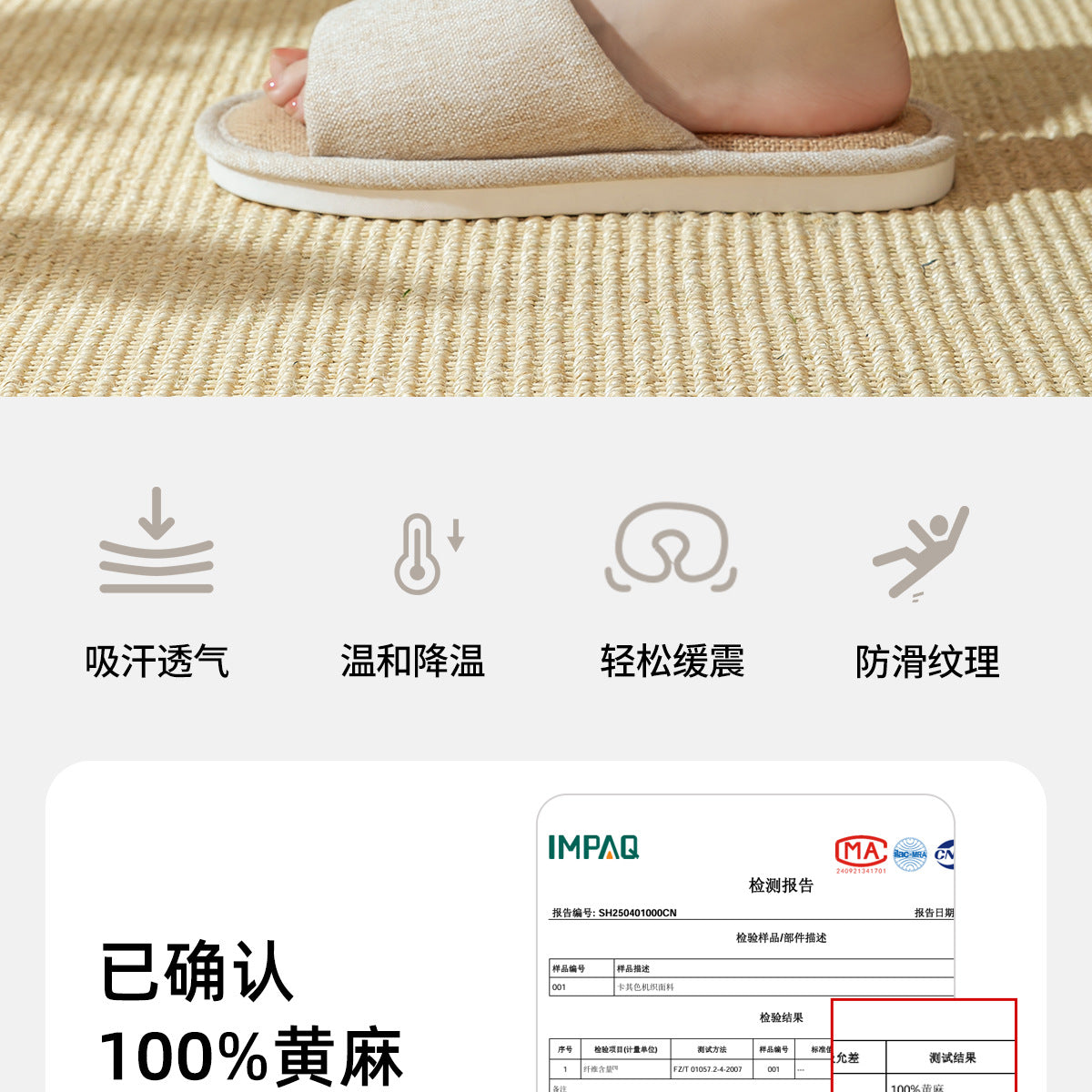 Linen Slippers for Women, Summer Breathable, Sweat-Absorbent, Non-Slip, Silent, Indoor Home Floor Cotton and Linen Slippers, Universal for All Seasons