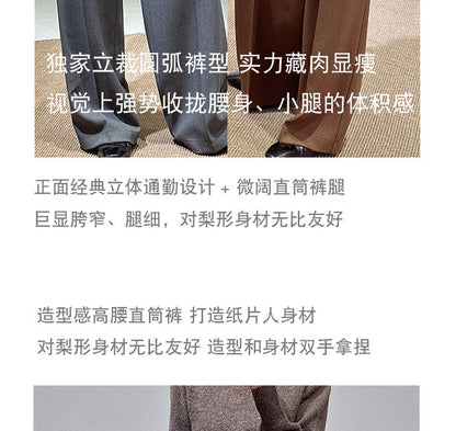 Spring and Autumn New Style Old Money Style Brown Coffee Color Suit Pants for Women, Wide-Leg Pants with Drape Effect, Slimming, Extended Length for Tall Individuals, Straight-Leg Pants