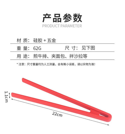 Silicone food clip steak V clip salad clip kitchen high temperature food barbecue bread food fish shovel clip