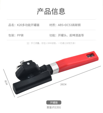Can opener can opener artifact can opener can opener can opener domestic bottle opener in stock open lid tool commercial