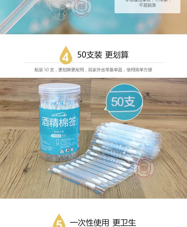 Household Disposable Iodophor Cotton Swabs Portable Baby Navel Disinfection Iodine Cotton Swabs Travel Cleaning Alcohol Disinfectant