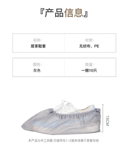【Factory】Disposable Shoe Covers and Foot Covers, Thickened Version, Non-Slip, Wear-Resistant, Dust-Proof, for Indoor Home Use, Thick Non-Woven Fabric, Wholesale