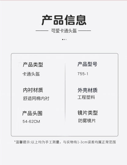 Big Sale Manufacturer Direct Supply Electric Battery Bike Helmet for Men and Women for Home Use in All Seasons Autumn and Winter Warm and Windproof Safety Helmet