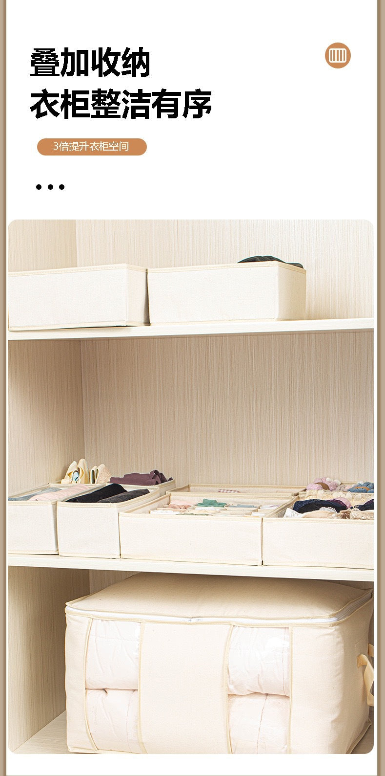 Underwear Compartmentalized Storage Box Four-Piece Set, Sock Storage Box, Fabric Home Storage, Bra Organizer, Multi-Compartment Classification Storage Box