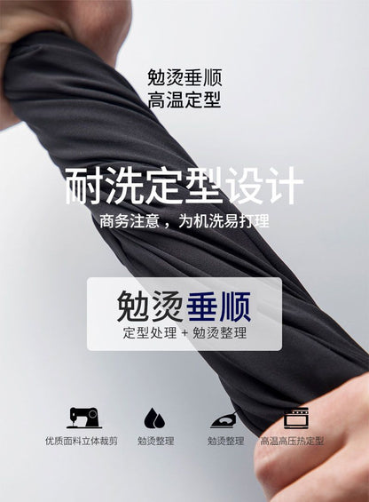 Advanced Business Casual Pants Men's Pants Summer Stretch Men's Straight Pants Draping Cool Pants Men's Spring and Autumn