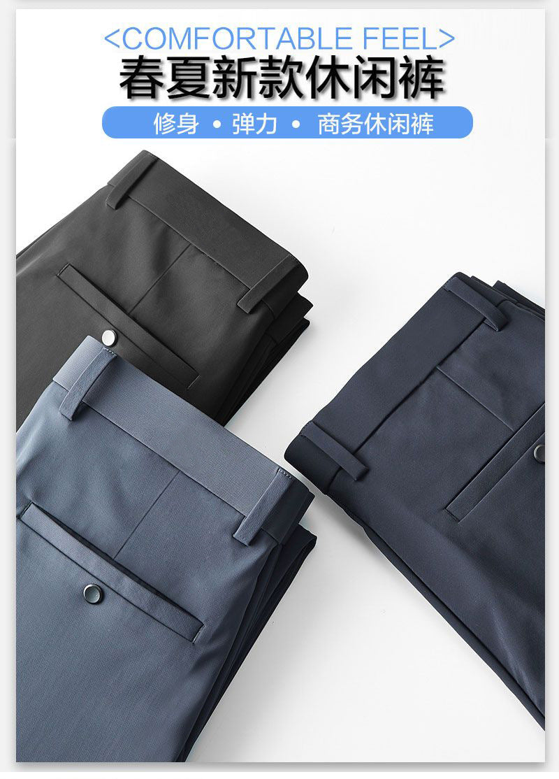 Advanced Business Casual Pants Men's Pants Summer Stretch Men's Straight Pants Draping Cool Pants Men's Spring and Autumn
