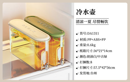 Refrigerator Cold Kettle with Faucet Household Advanced Sense Large Capacity Sealed Gap Food Grade Plastic Juice Cold Kettle