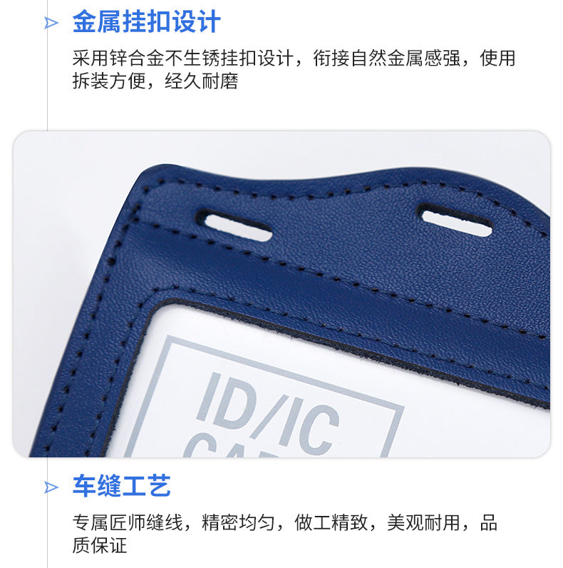 Real work permit leather case unit work permit with lanyard four-card work card badge hanging neck staff card bus access control